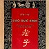 Sách Lão Tử Đạo Đức Kinh Tâm An